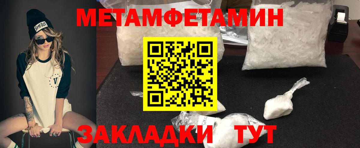 АМФЕТАМИН  Амфетамин  hydra зеркало  Амфетамин Premium  Вход с VPN  Заводоуковск 