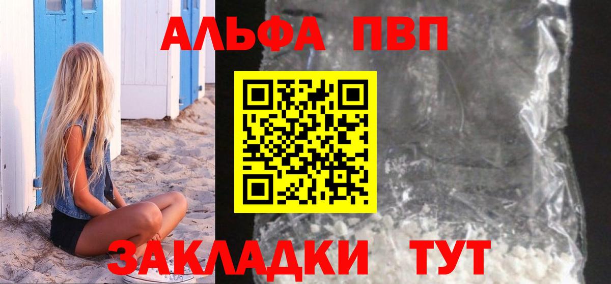 A-PVP СК КРИС Заводоуковск