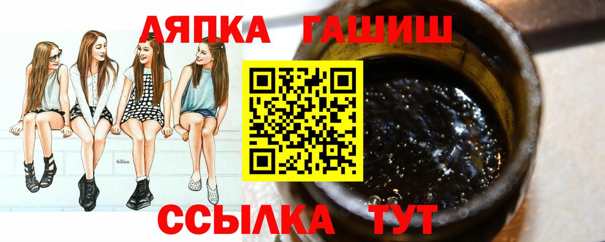 ГАШИШ Cannabis Заводоуковск