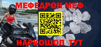 твердый Кунгур