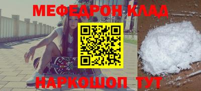 эйфоретик Кумертау