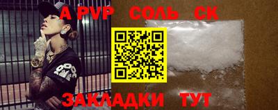 эйфоретик Кумертау