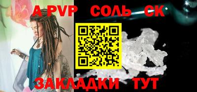 эйфоретик Кумертау