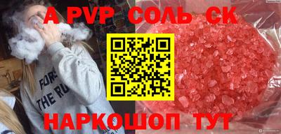эйфоретик Кумертау