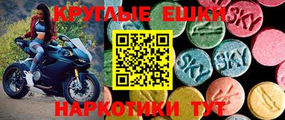 эйфоретик Кумертау