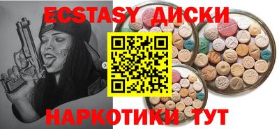 эйфоретик Кумертау