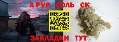твердый Кунгур