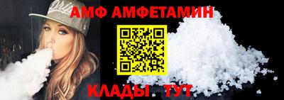 эйфоретик Кумертау