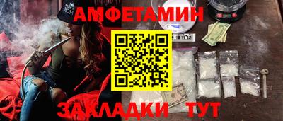 эйфоретик Кумертау