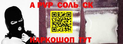 эйфоретик Кумертау