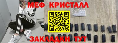 эйфоретик Кумертау