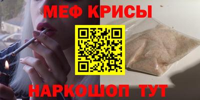 эйфоретик Кумертау
