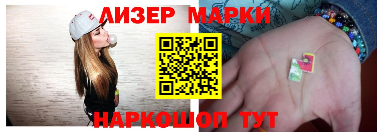 ЛСД экстази кислота  KRAKEN ссылки  Заводоуковск  LSD-25 экстази кислота  Вход с VPN 