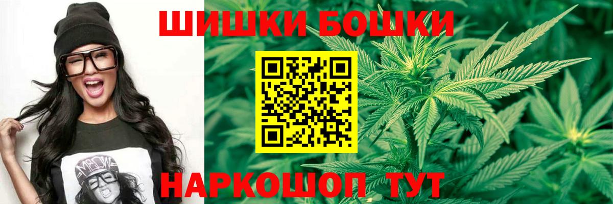 Заводоуковск  Марихуана ГИДРОПОН  Марихуана White Widow  Вход с VPN  Бошки Шишки LSD WEED  Марихуана Amnesia 